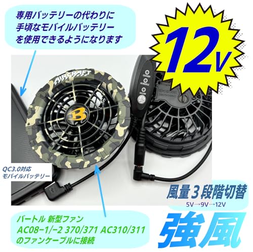 Amazon.co.jp: CNCTWO(コネクトツー): バートル(BURTLE)一覧